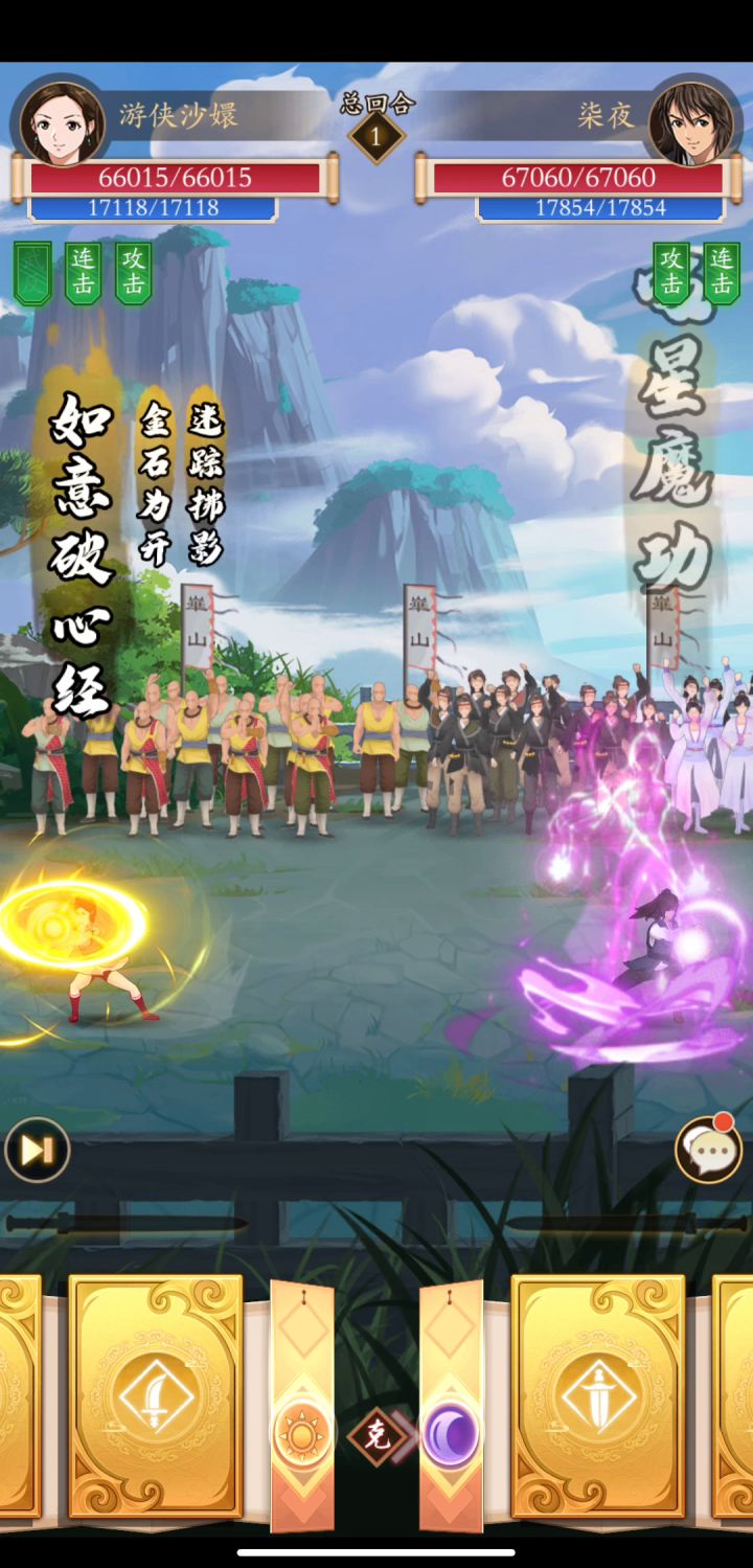 0氪刀法以弱胜强截图