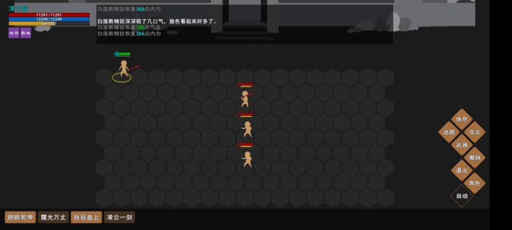 我以为可以,其实不行截图