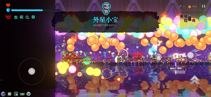 超越神的存在截图