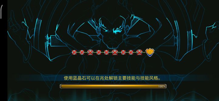 直面恐惧把阿修罗3000血说秒就秒截图