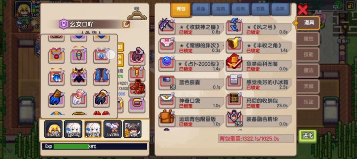 强迫症巴适得很截图