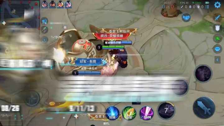 又菜又爱玩操作截图