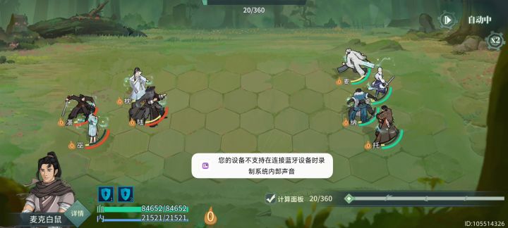 暴力的艺术:南山车从入门到精通(已完工)新赛季持续配置更新中截图