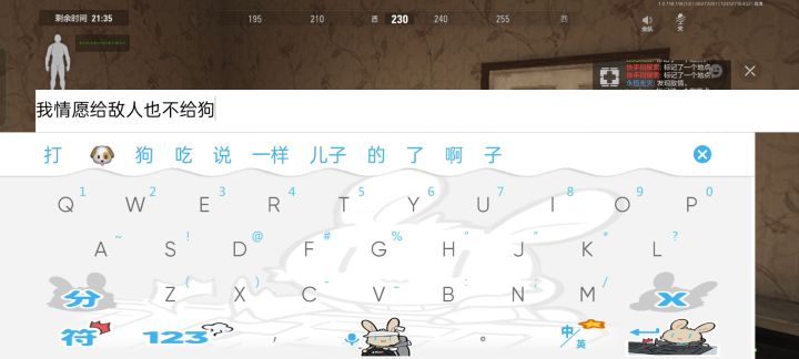 给大家避个雷截图