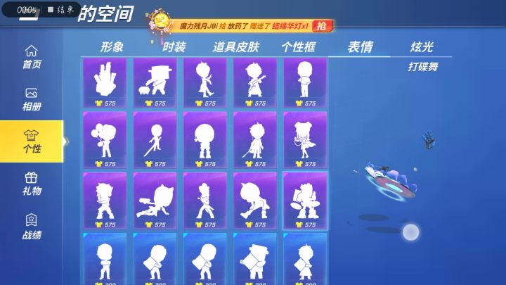 这是我的网络问题还是bug?截图
