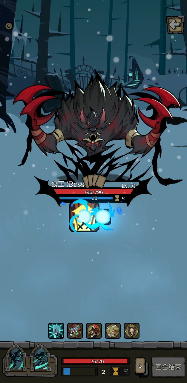 【游侠】游侠×魔术师 无限回旋镖截图