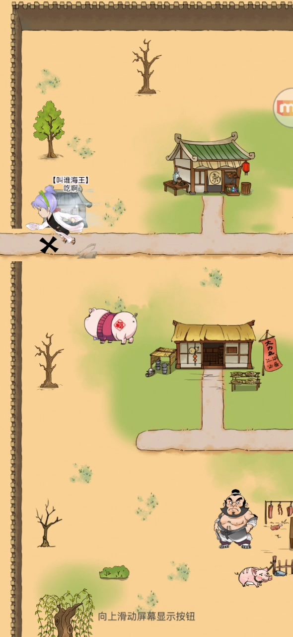 被无语到的第n+1次截图