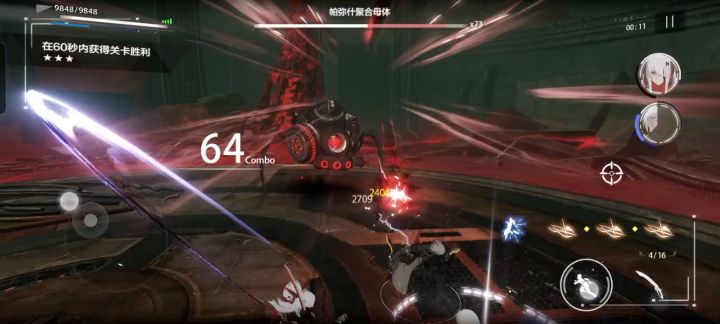 快点夜刃飞跃啊_(:з」∠)_截图