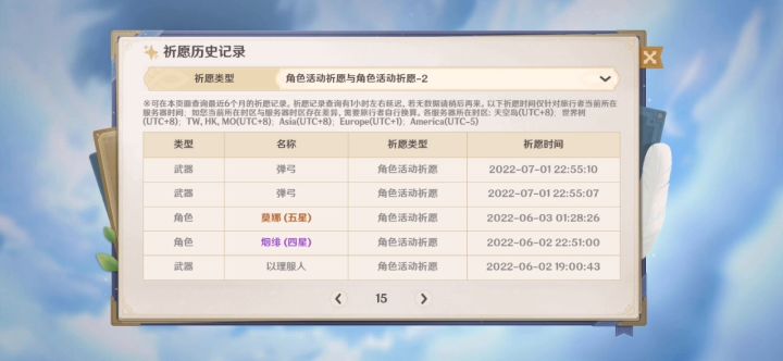 酋长咱们回家吧截图