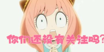 【T3】风间隼到底好不好玩？