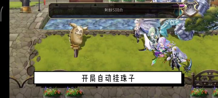 9月人物预测先行版【内含8月泽维罗AS】 1截图