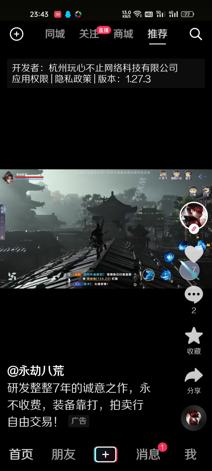 video-2927289