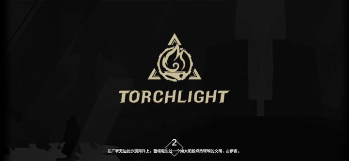 狂人火旋风快乐45转圈圈。截图