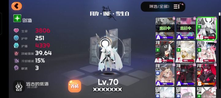 打10-10挂机组合挺多的 大家来试试截图