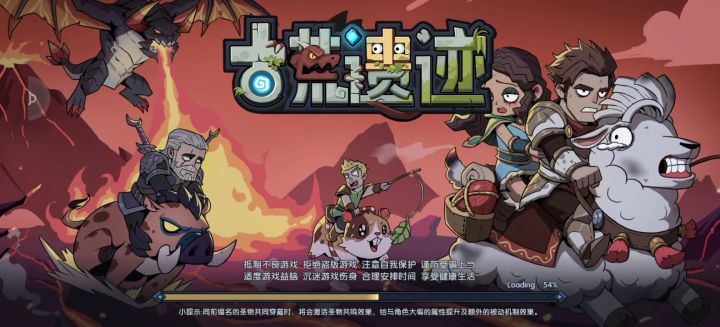 二周目双斧头单通  硬打截图