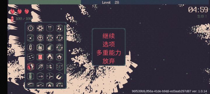 斯嘉丽火龙机枪哒哒哒截图