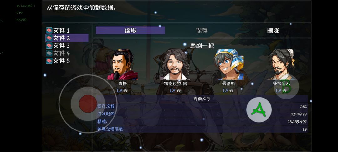 无聊，刷经验截图