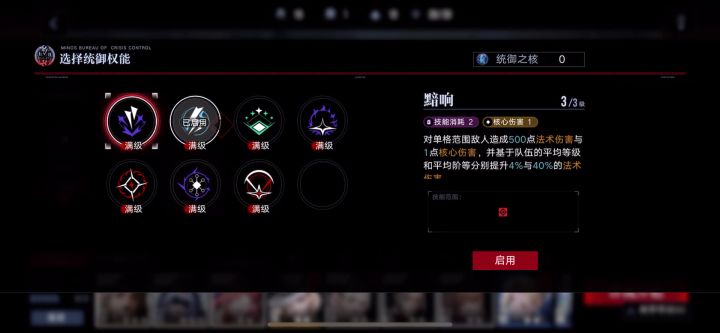 是不是不行?不行就关服吧.截图