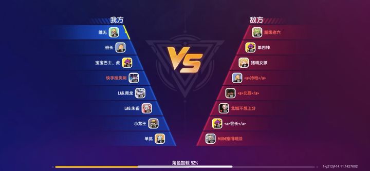 早上起床的第一局。截图