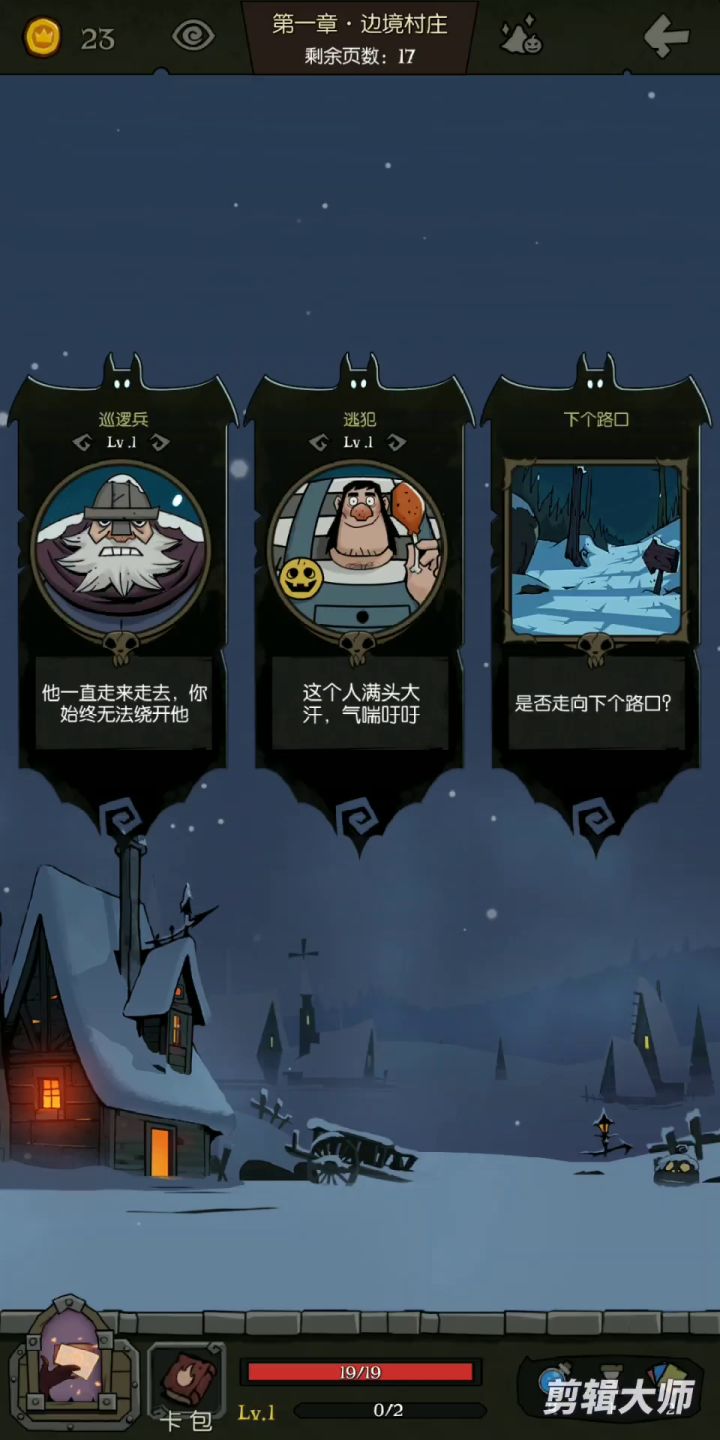 魔术师_五乐章森灵全程 1截图