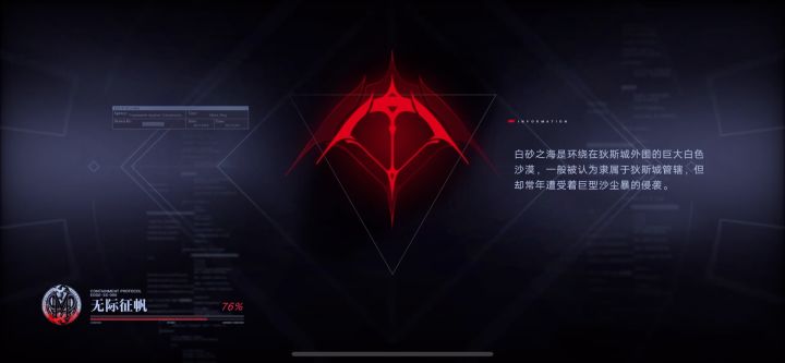 新活动视野有点差截图