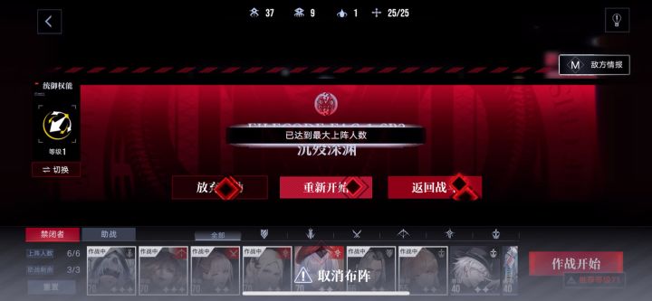 最爱玩无期迷途了截图