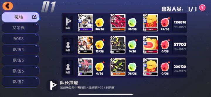 七星斑鸠10-10过不去,总是暴毙截图