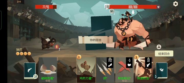 你鸡哥厉不厉害?(纯路人)截图