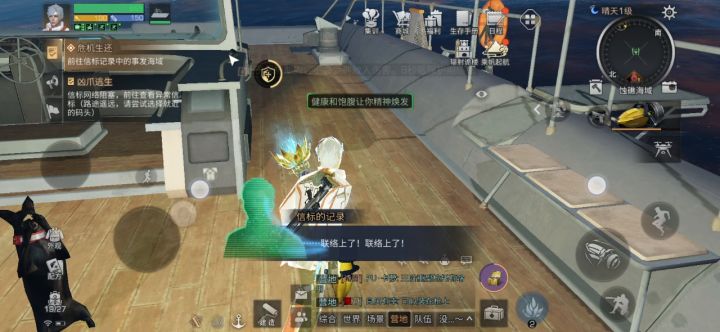 我已经努力在躲了截图