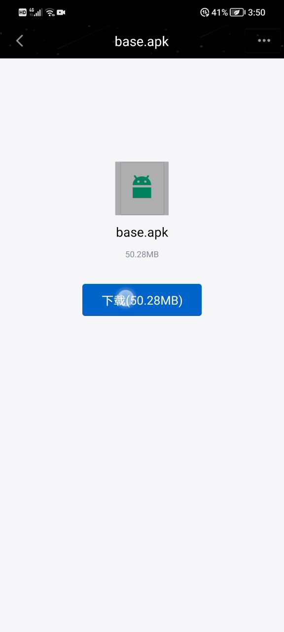 如何快速导入存档截图
