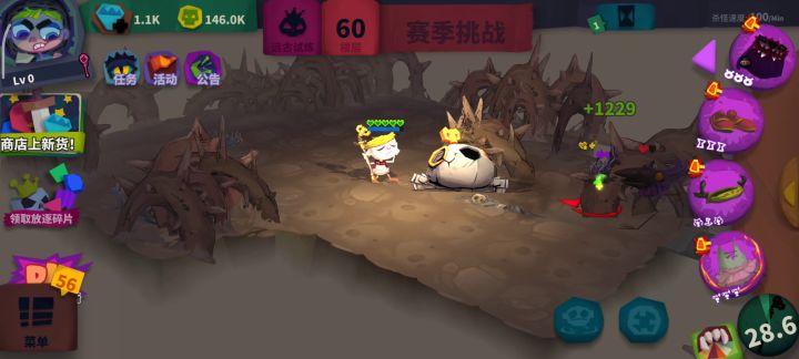发条攻速测试截图
