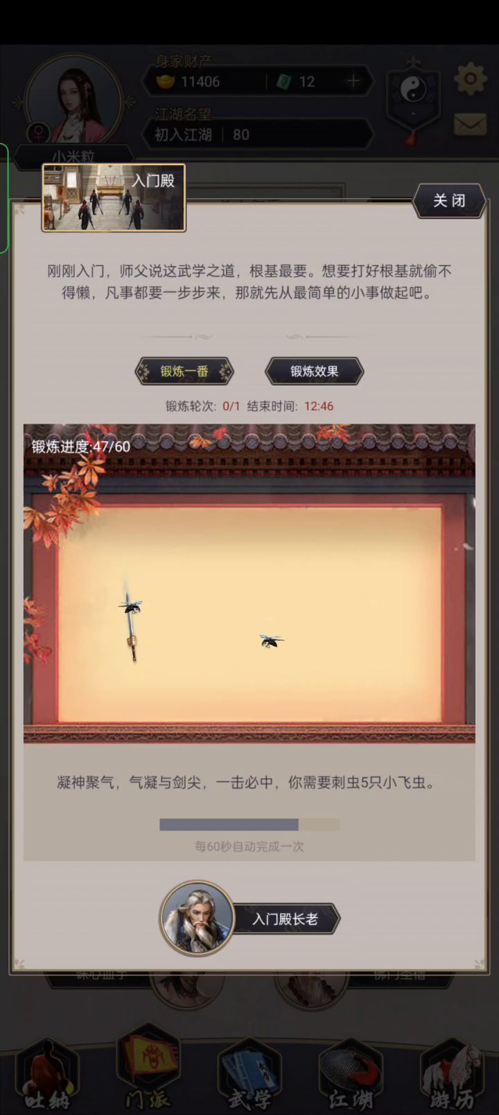给大家表演一个绝活截图