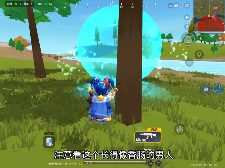 此视频仅供娱乐截图