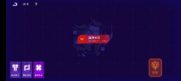诸神黄昏困难速通