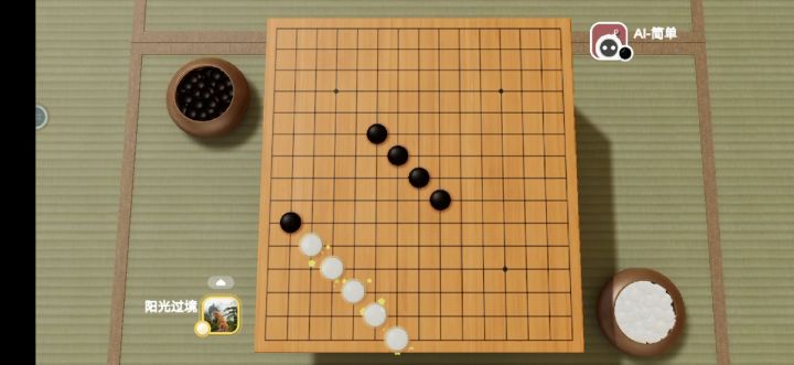 最快击杀ai,全场10子截图