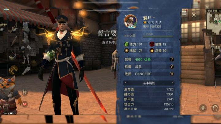90特技无魂武物理战刀过轮回魂本前置任务截图