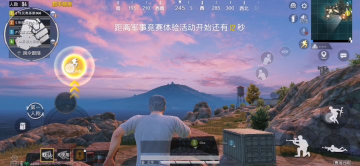 哎,今天有场有点…截图