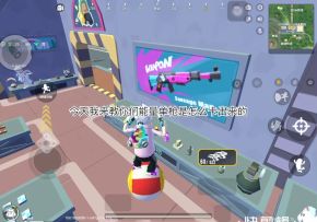 把能量双枪变成能量单枪教学