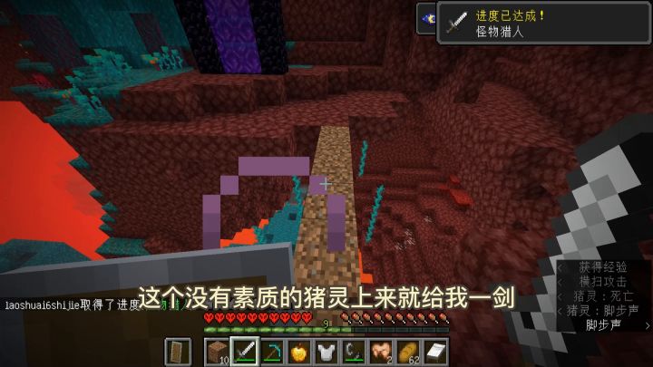 极限生存7:开出红石机关,想试TNT的威力,牛没飞老帅却先飞截图
