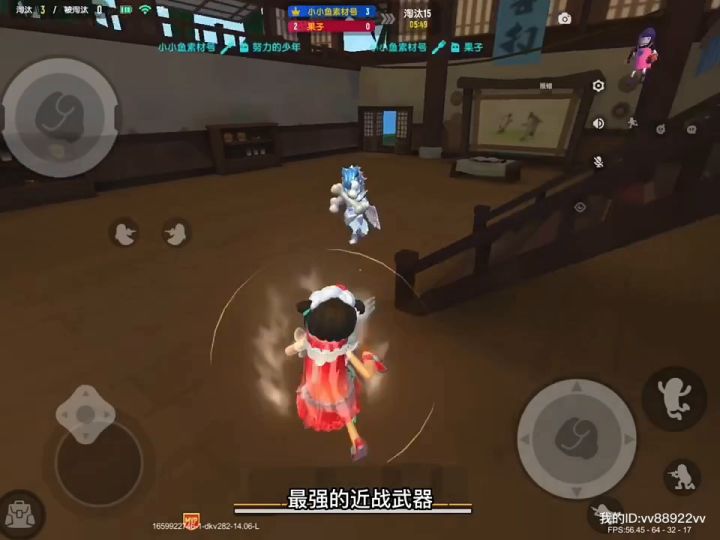 【香肠派对】小叉子二指教学！强过平底锅！截图