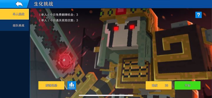 这个号简直就是一文不值。截图