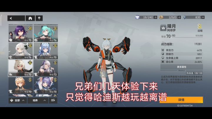 哈迪斯!必抽!平民战神!单s无专轻松满分梦境 1.3版本攻略#无限视频创作月#截图
