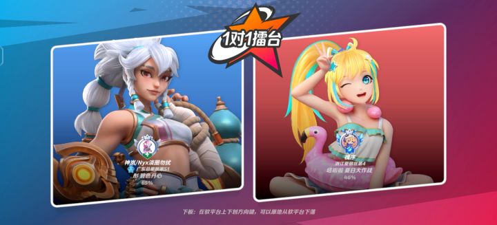 对阵槐序老师(旧素材)截图