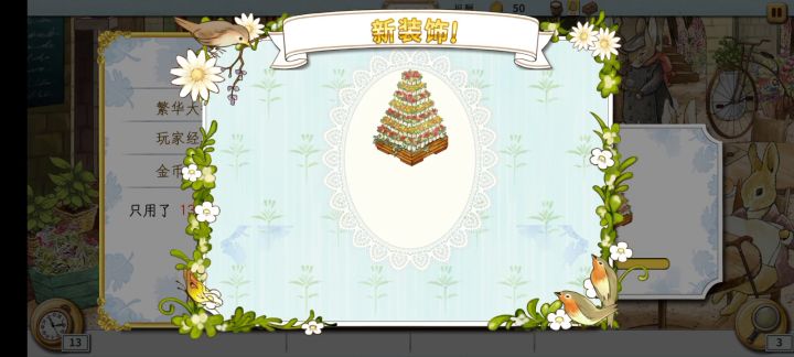 官方能不能修复下这个bug呀截图