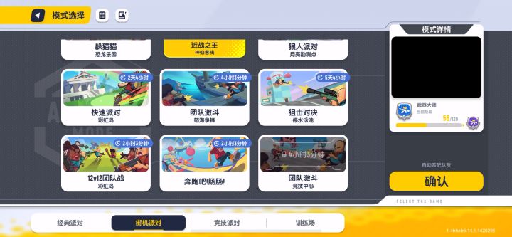 今天是上坟的好日子截图
