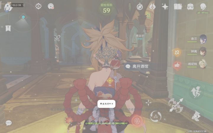 原神3.0须弥剧情:完了,我已经头晕了p2截图