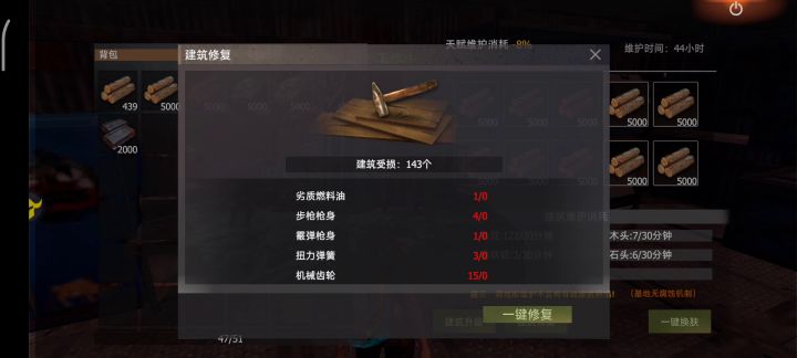 这尸潮真的黑 2截图