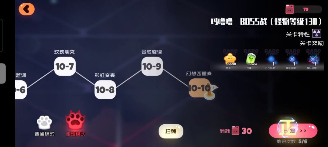 纯（？）助战困难10-10截图