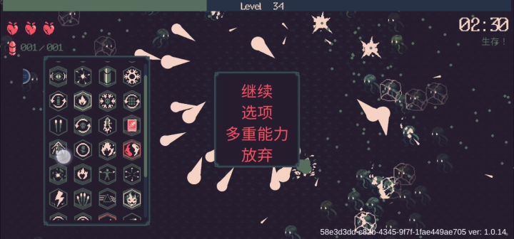 (困难10)关于我打算玩火凤流却玩成了子弹流这件事截图