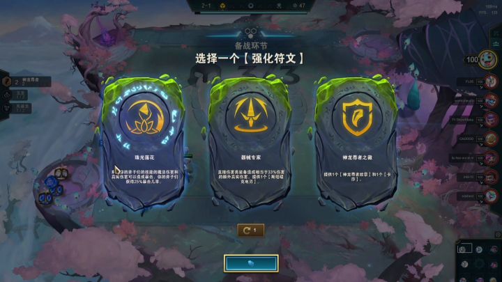 一脚破w伤,两脚定输赢。截图